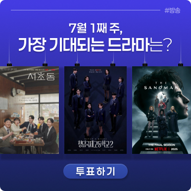 리서치 이미지